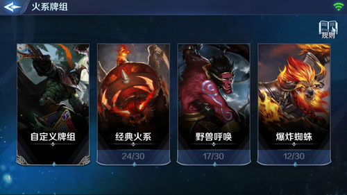 英雄战歌3