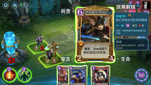 英雄战歌4