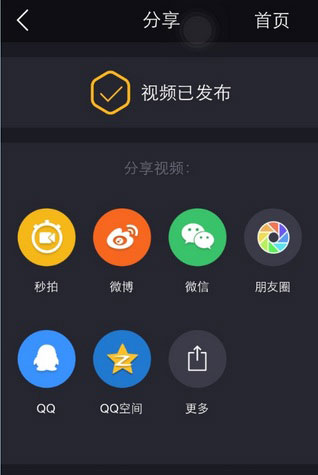 小咖秀怎么玩4