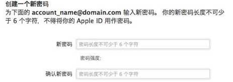 苹果id密码忘了怎么办