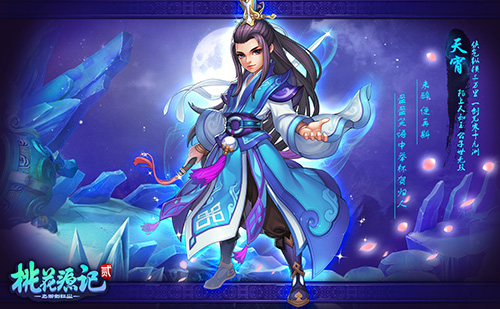 桃花源记什么职业好,桃花源记职业介绍