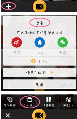 秒拍app