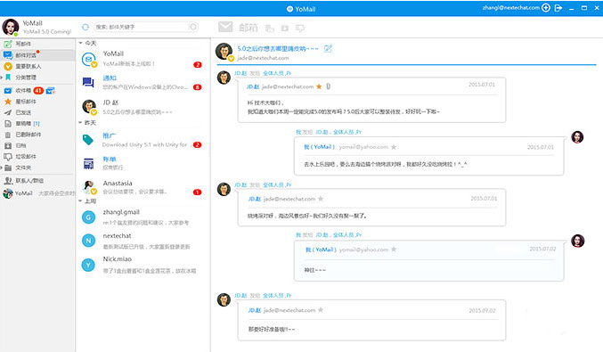 YoMail 下载