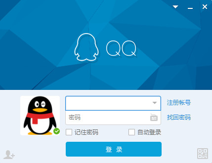 QQ界面