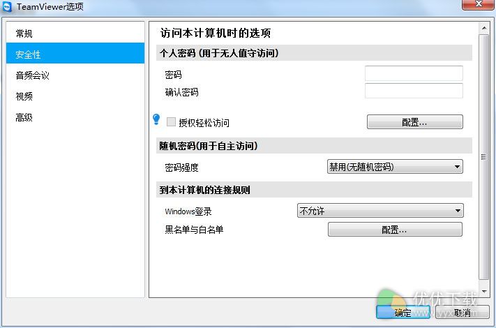 TeamViewer Host