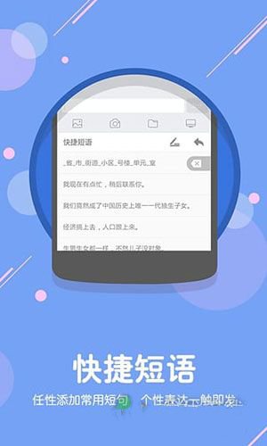 搜狗输入法安卓下载