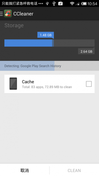 CCleaner3