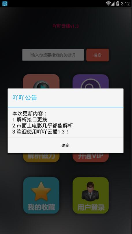 吖吖云播1