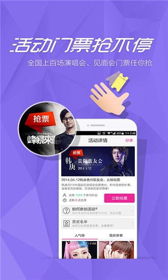 咪咕爱唱1