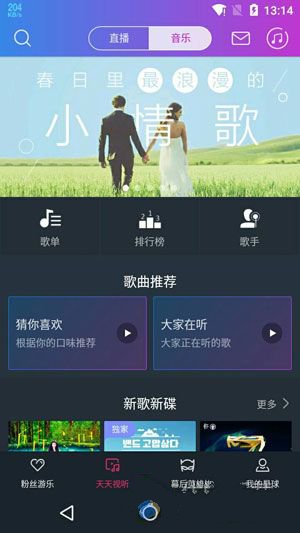 阿里星球下载