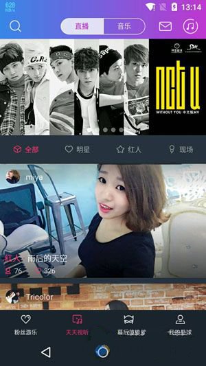 阿里星球官方下载