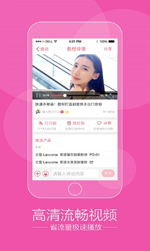 美狸美妆1