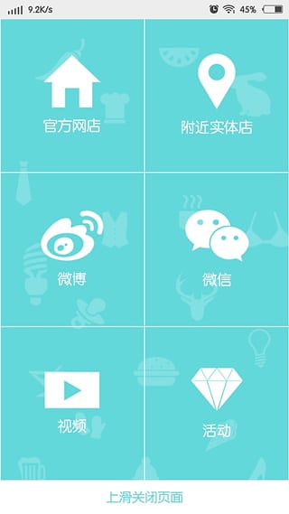 拍图直购4
