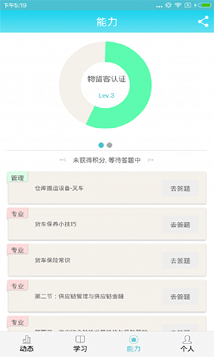物留客1