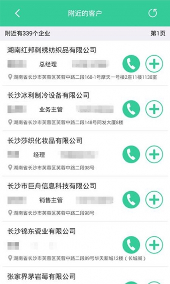 寻客4