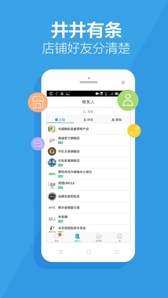 旺信3