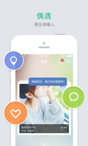 易信2