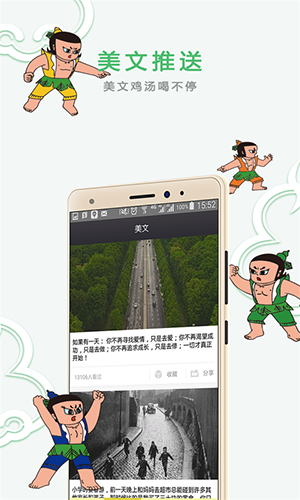 热葫芦4