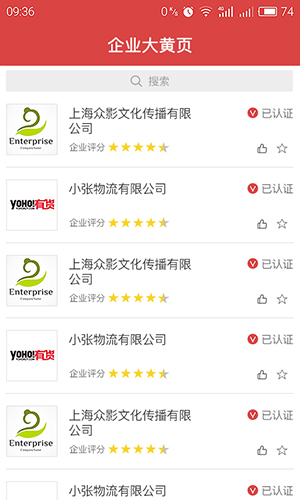 中式生活3