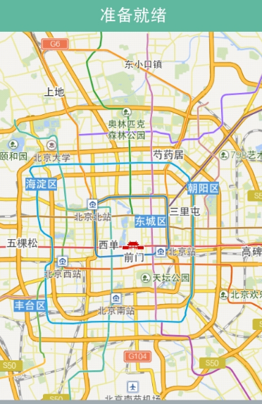 轨迹记录4