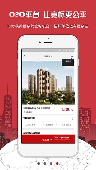 地厚云图4