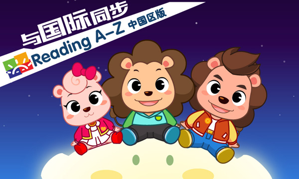 宝贝英语说1
