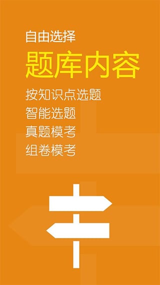 证券从业准题库1