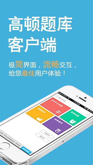证券从业准题库2