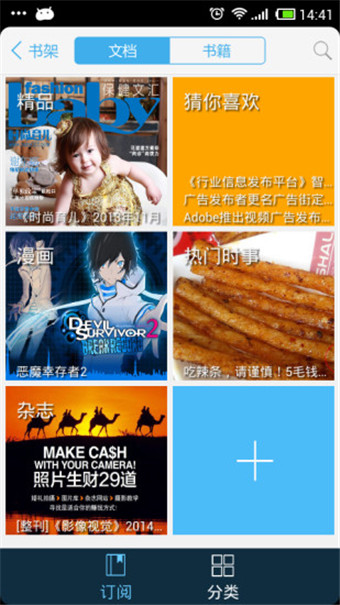 豆丁书房1