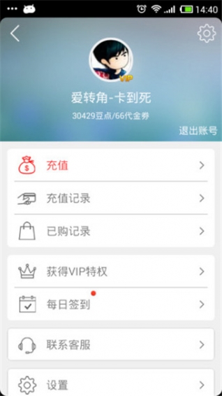 豆丁书房3