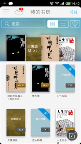 豆丁书房4