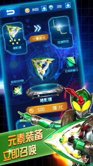 铠甲勇士之英雄传说2