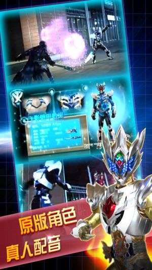 铠甲勇士之英雄传说3