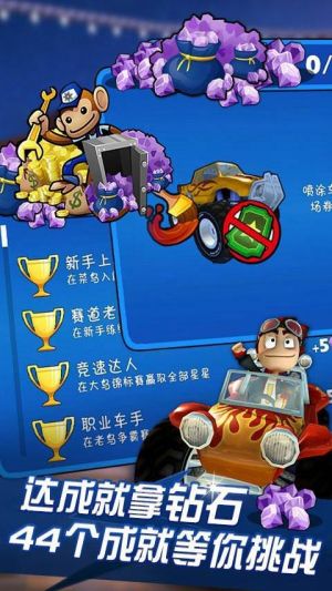 极限漂移3