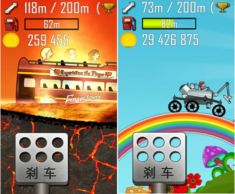  登山赛车(趣味赛车)