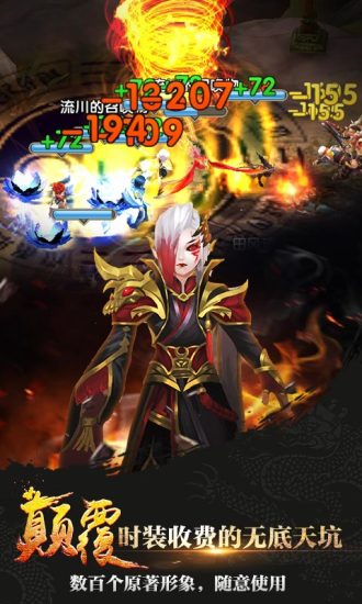 梦幻神界1