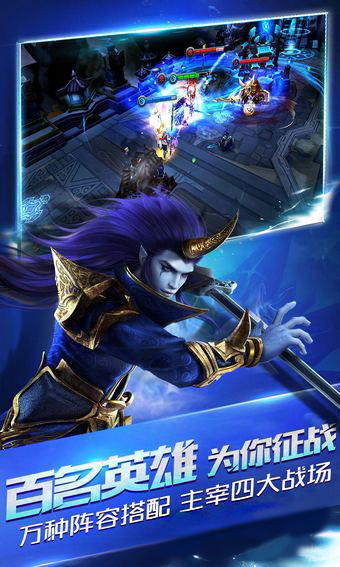 乱斗西游3