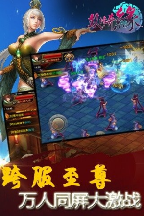 双修奇缘安卓版 V1.0.0