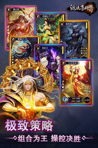 炼妖壶传奇2