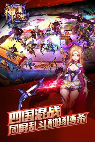神谕幻想3