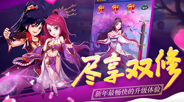 新大主宰3
