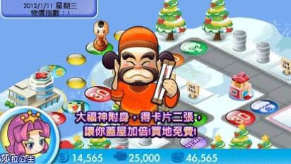 大富翁4.2