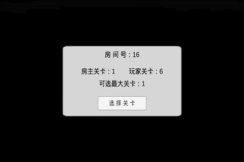 坦克大战1