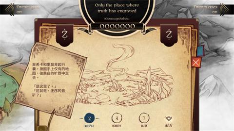 Lanota官方下载