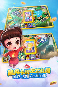 大富翁9安卓版1.