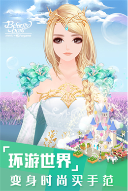 美美小店2