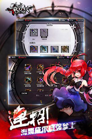 妖刀少女异闻录1