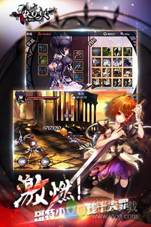 妖刀少女异闻录2