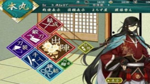 刀剑乱舞安卓版