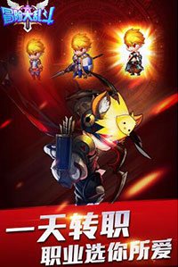 冒险大乱斗3